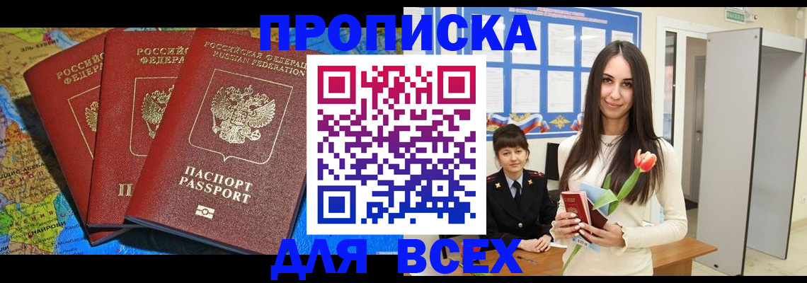 регистрация для дет. сада в Орехово-Зуево